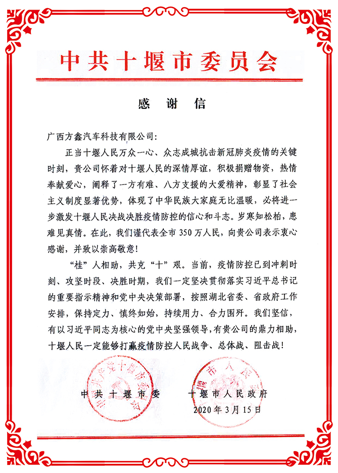 2024年新澳门官方网站